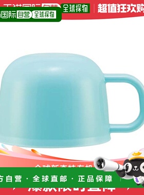 【日本直邮】斯凯达 水壶配件 替换备用杯 浅蓝色SKDC4 SKC4适用