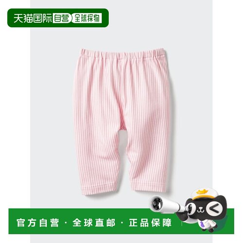日本直邮UNIQLO 空气律动宽松七分瑜伽裤 [767003125]