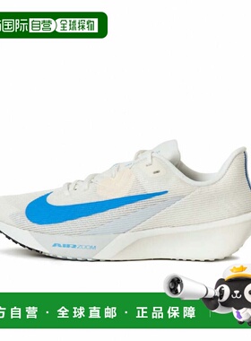 日本直邮Nike RIVAL FLY 4 跑步鞋 [NIKE imbkk] 白色