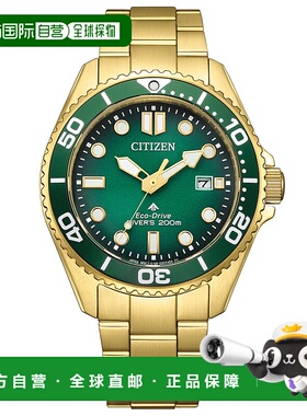 日本直邮CITIZEN Promaster Marine BN0262-59W 太阳能男士手表