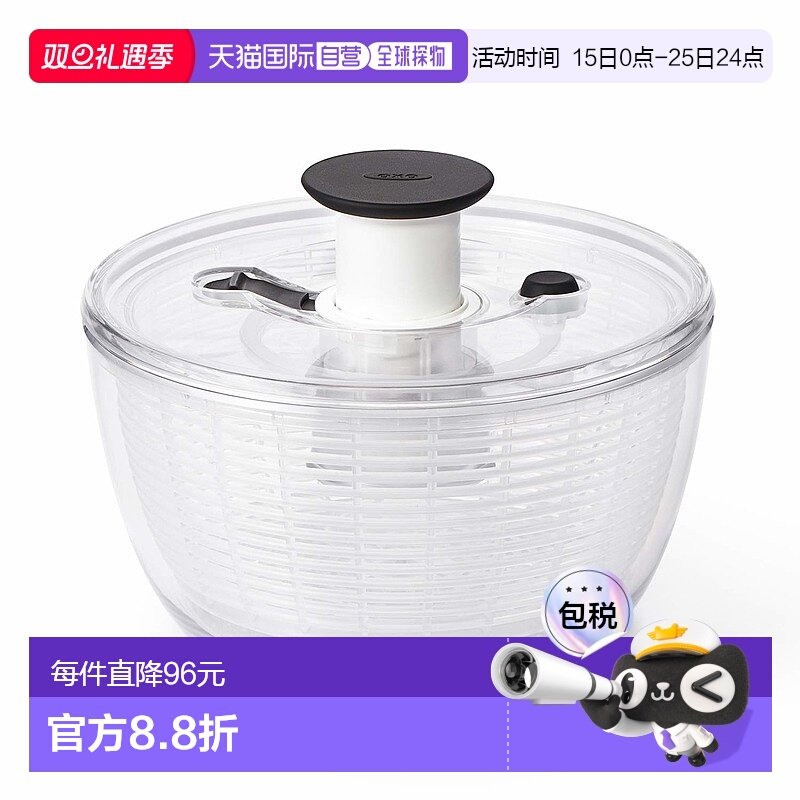 【日本直邮】OXO奥秀蔬菜脱水器沙拉甩干机果蔬工具厨房手动洗菜