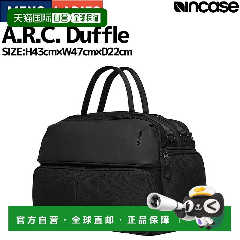 日本直邮incase ARC 行李袋 ARC 行李袋男士女士男女通用四季包平
