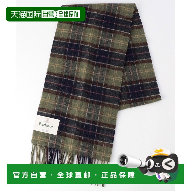 日本直邮Barbour 男女同款 经典格纹羊毛围巾 108【付后1h可退】