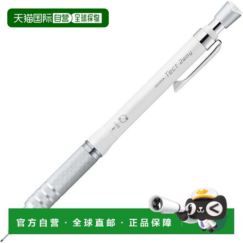 【日本直邮】斑马牌 Tect 2-Way RO 0.5mm 自动铅笔 金属白色 滚