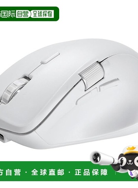 【日本直邮】Sanwa山业蓝牙鼠标 横滚充电式静音 白 400-MABT191W