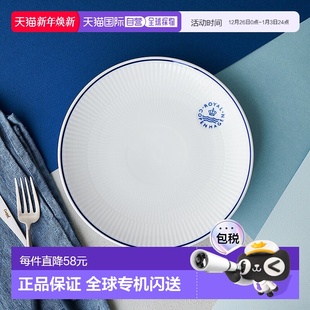 Copenhagen皇家哥本哈根蓝线条高脚盘家用19cm Royal 日本直邮