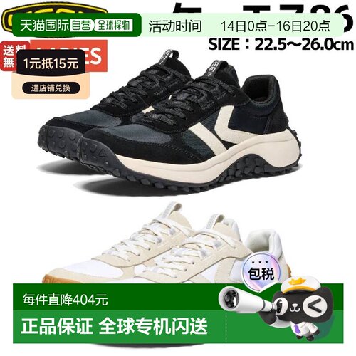 日本直邮KEEN KS86 女士运动鞋休闲户外四季城镇服装1029802