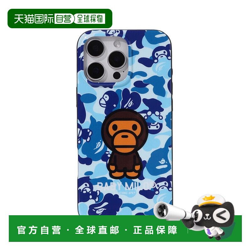 日本直邮A BATHING APE ABC MILO CAMO iPhone 16 Pro Max手机壳