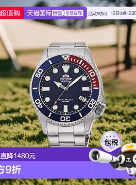 【日本直邮】东方ORIENT 手表运动DiverStyle RN-AC0K03L男士防水