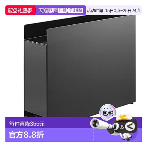 【日本直邮】山崎可隐藏调味料架黑约W12.5×D50~93×H36.7cm抽出