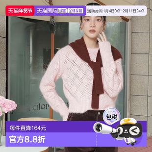 1h可退 日本直邮NANO universe 毛绒镂空菱形图案针织套头衫内搭