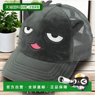 【日本直邮】偶像大师灰姑娘女孩黑色皮尼亚科拉塔帽帽子