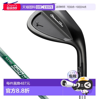 日本直邮Mizuno Pro T-3 挖起杆采用黑色 IP 涂层和 NSPRO 950GH