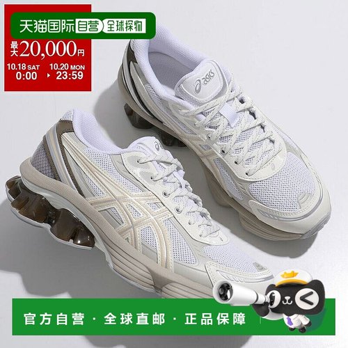 日本直邮ASICS GEL-KINETIC FLUENT 女士运动鞋 (1203A591-102)。