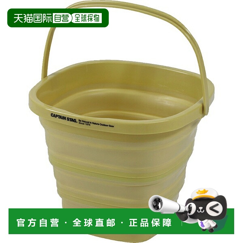 日本直邮Captain Stag 折叠软桶 卡其色 户外用品 其他 UW1534