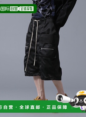 1h可退 日本直邮Danke Schon 男女同款数字图案网眼短裤 78451132