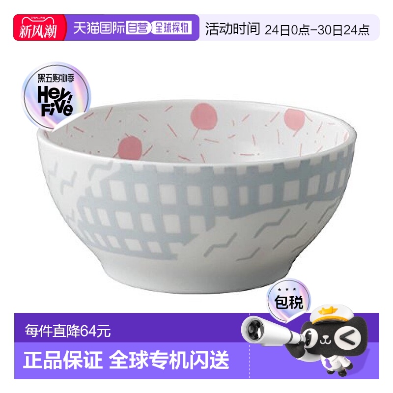 【日本直邮】KINTO 瓷碗Remix Don Track 2 直径12×高6cm 灰/粉