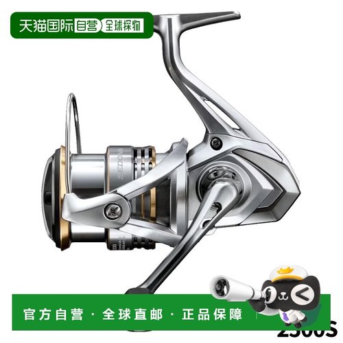 日本直邮Shimano 纺车轮 Sedona 2500S 23 年款纺车轮新款