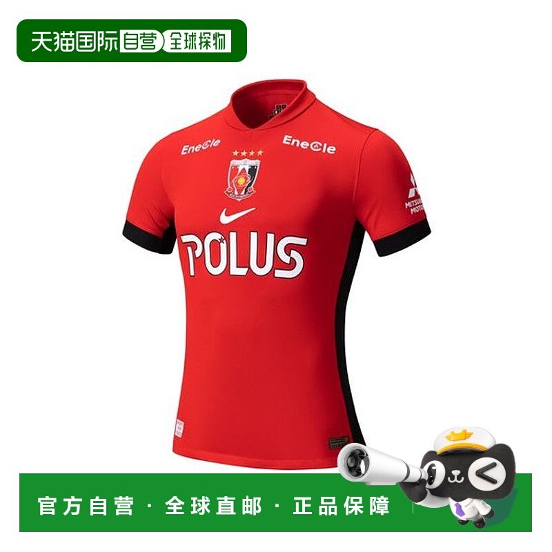 日本直邮 Urawa Reds 浦和红钻2025年主场复刻儿童运动套装耐克