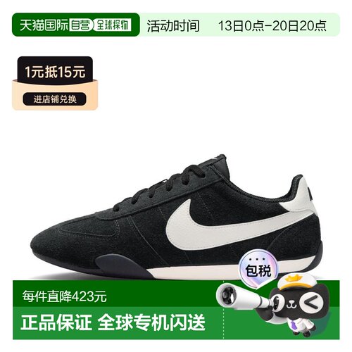 日本直邮Nike Sprint Sister 舒适贴合 生活休闲鞋 女款 黑白耐克