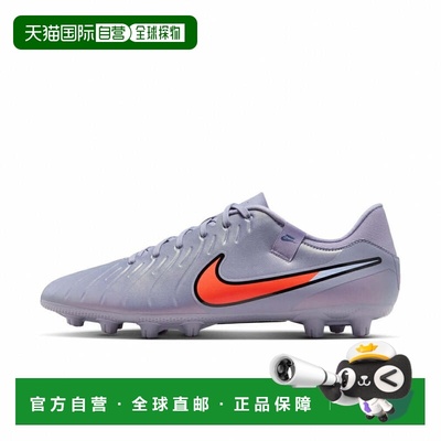 日本直邮Nike TIEMPO LEGEND 10 ACADEMY HG 足球钉鞋 DV4339-402