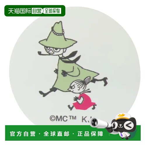 日本直邮Cinemacollection 姆明 餐具 熔岩杯垫