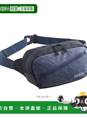 日本直邮GOSEN 网球包 身体包 Townuse BA25TBB