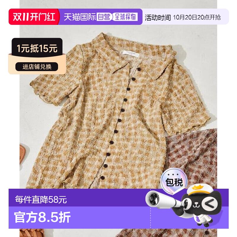 日本直邮官方授权 FREAK'S STORE 格纹立体面料短【付后1h可退】