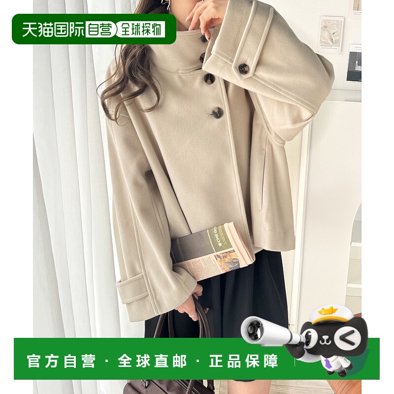 1h可退 日本直邮Classical Elf 女士立领短款毛呢大衣 ce1070128