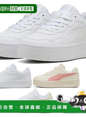 日本直邮Puma 女士 Court Rally Sky SKYE 运动鞋低帮厚底400368