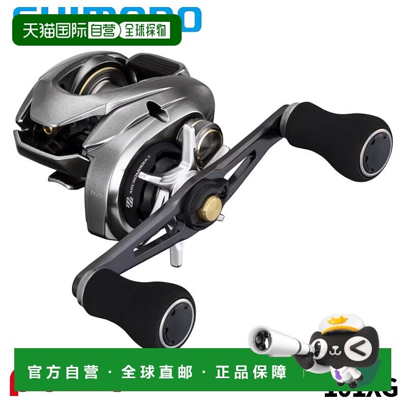 日本直邮Shimano 船用渔线轮 25 Steele 101XG 左手款