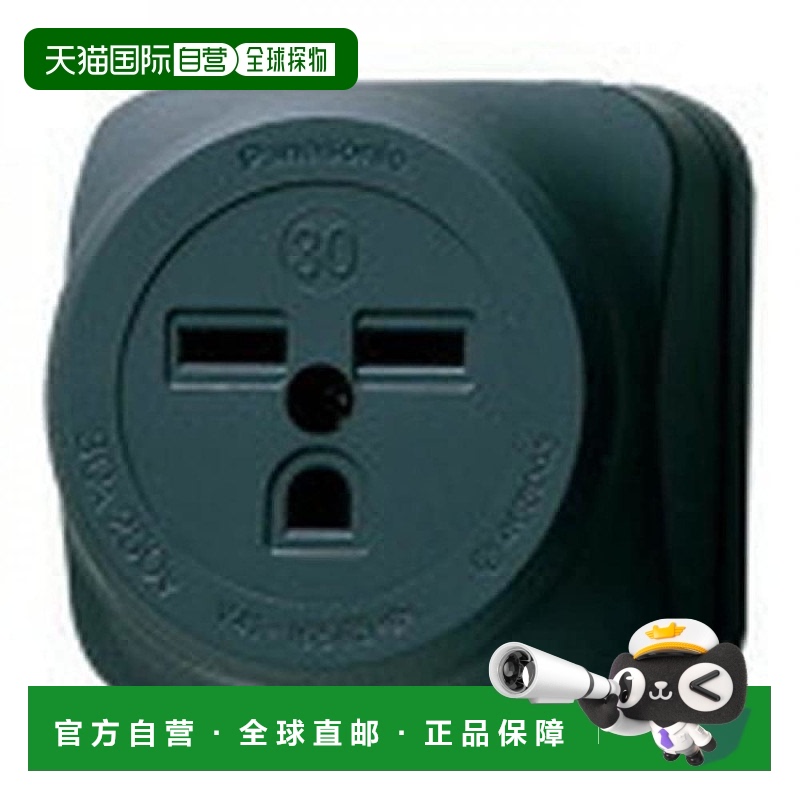 【日本直邮】Panasonic松下 开关插销 露出插头 接地2P 黑 WK3630