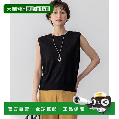 日本直邮23区 可洗涤纯亚麻高支无袖针织衫开衫 [234613EW16903]