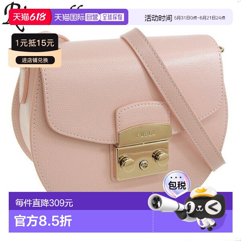 日本直邮Furla 女士单肩包糖果 BATJEPOARE0001BR00 FURLA 店