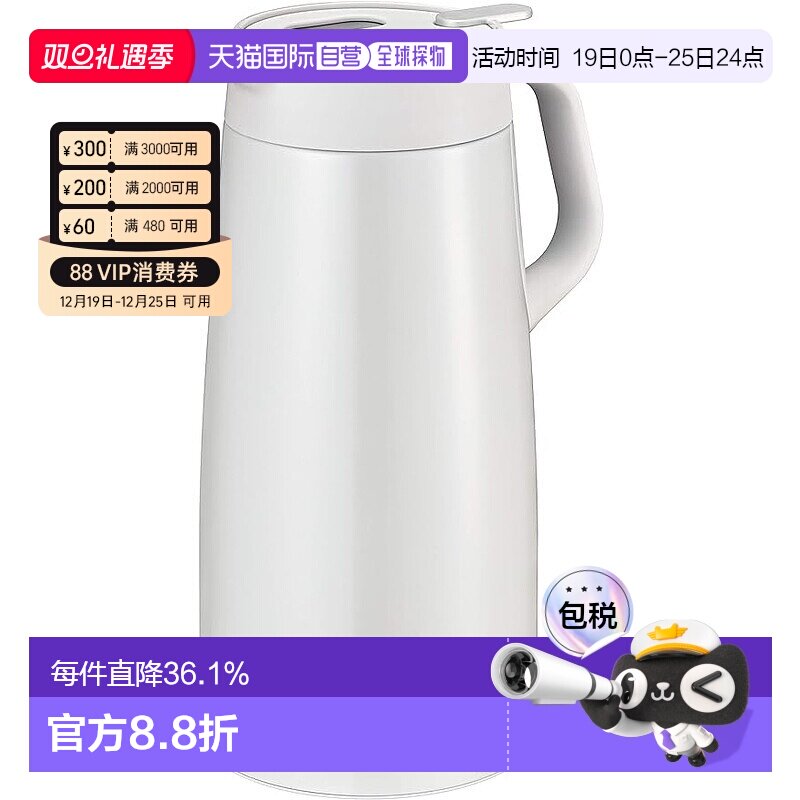 日本直邮TIGER虎牌保温壶居家办公大容量PWO-A200保温壶2000ml