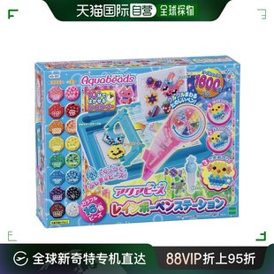 EPOCH壹宝过家家玩具水雾魔珠游戏彩虹笔玩具模型 日本直邮
