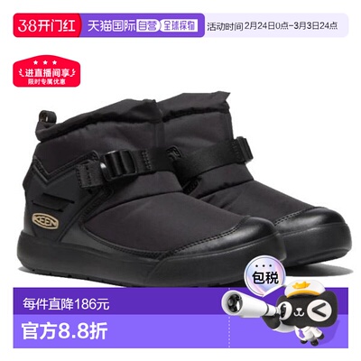 日本直邮KEEN 女士 Hood Romeo Mini 短靴（HOODROMEO MINI102679