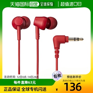 ATH CK350X红ATH Audio Technica铁三角 日本直邮 CK350X