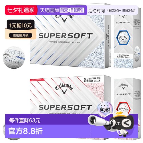 日本直邮Callaway SUPER SOFT SPLATTER 360 软飞溅高尔夫球 1 打