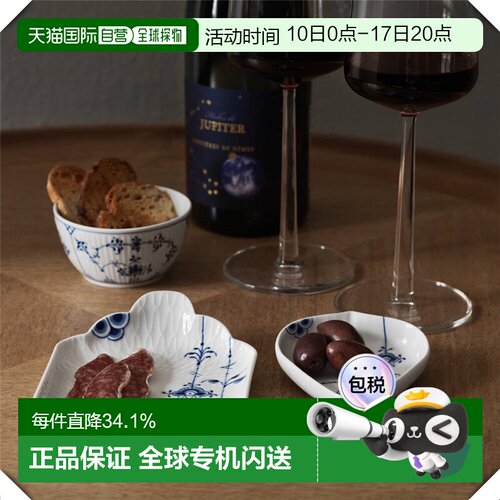 日本直邮Royal Copenhagen皇家哥本哈根棕櫚唐草餐盘云朵盘家用