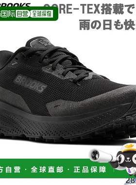日本直邮Brooks 男士 运动鞋防水适合跑步慢跑和训练Divide 6 GTX
