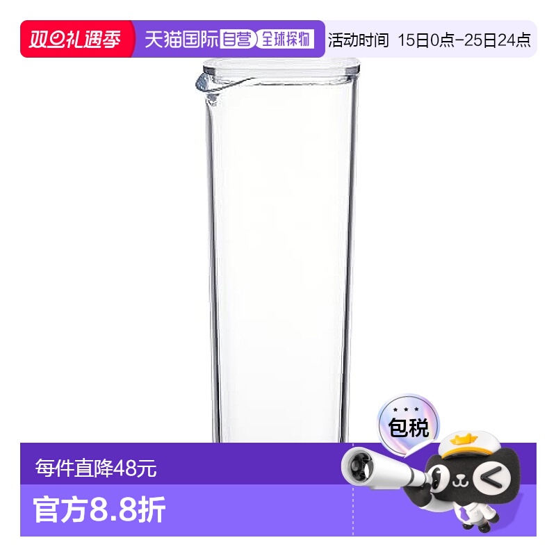 【日本直邮】Kinto 饮料容器・凉水壶 水瓶 1L 可用洗碗机清洗2238