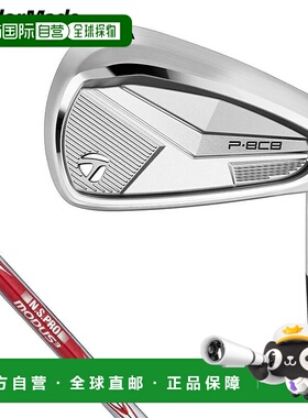 日本直邮TaylorMade P8CB 铁杆（单杆）搭配 NSPRO MODUS3 TOUR 1