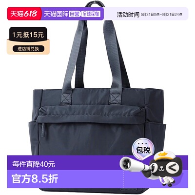 【日本直邮】Legat Largo 丝滑托特包 单肩包手提包 BK LI-V0085