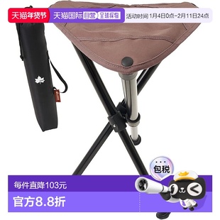 【日本直邮】Logos 户外露营椅子 三脚架椅 带专用收纳袋73359002