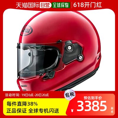 【日本直邮】Arai 全盔 安全舒适经典风格 RAPIDE NEO全系列