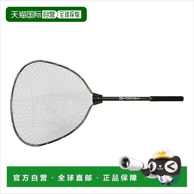 日本直邮Jackall 抄网橡胶抄网 50透明