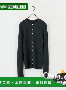 1h可退 日本直邮USINE 女装 修身纯色半高领针织开衫 简约通勤设