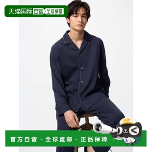 自营 Uniqlo Airlism 纯棉睡衣 454774