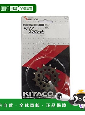 【日本直邮】Kitaco日本正版鏈輪驱动链轮（14T）TZR50/TZR50R/RZ